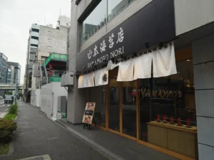 Temaki YAMAMOTO